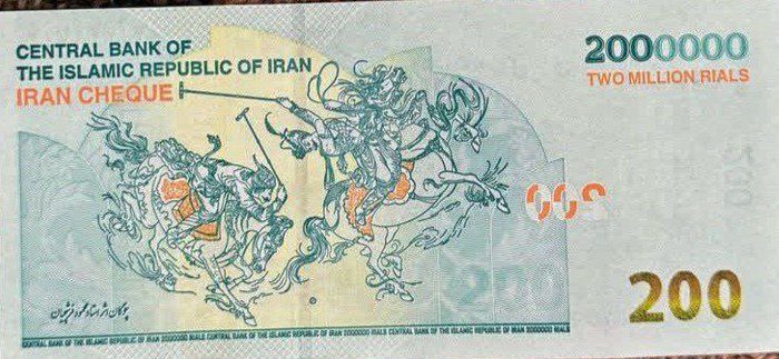 انتشارچک پول ۲۰۰ هزار تومانی