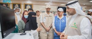 رونمایی از ربات ویژه جراحی در مکه