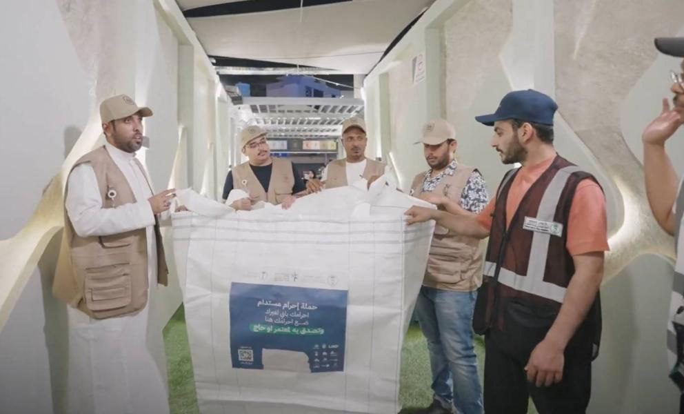 بازیافت لباس احرام حجاج