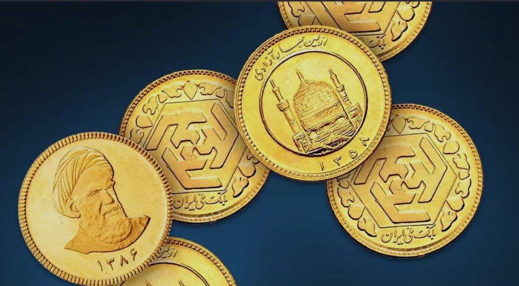 با هر کدملی می‌توان ۱۵ عدد مسکوک طلا خریداری کرد