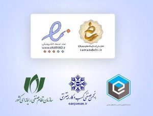 اختصاص۲.۳ درصد مجوزهای کسب و کار کشور به لرستان