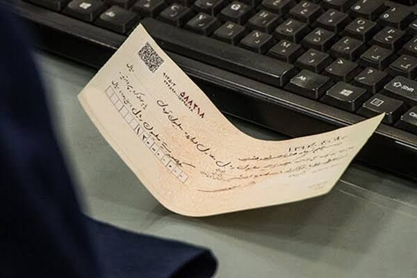 جایگزینی چک‌های رمزدار با چک‌های تضمین‌شده از ۷ مهرماه