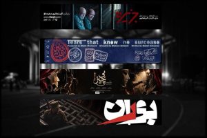 اعلام آمار تماشاگران و فروش نمایش‌های تئاتر شهر؛پاییز ۱۴۰۵